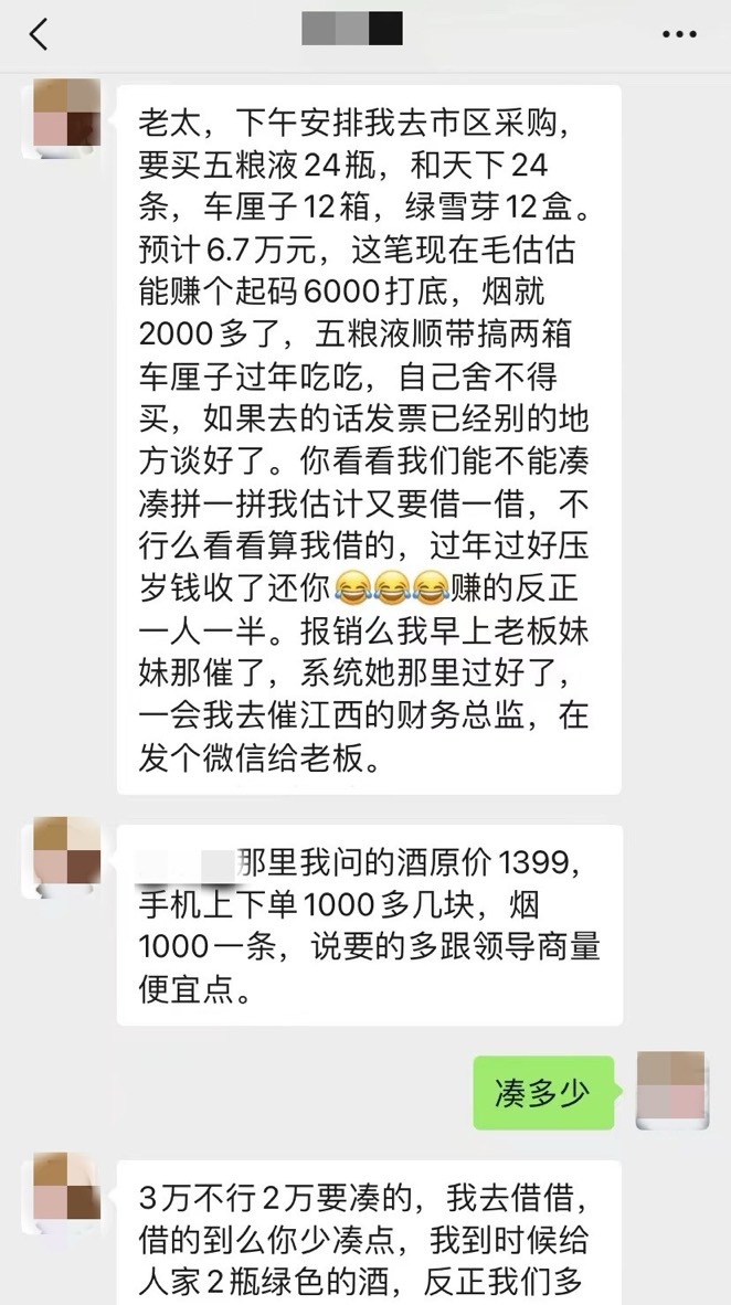 网贷明细有80多张A4纸！女子为还贷诈骗身边人约140万