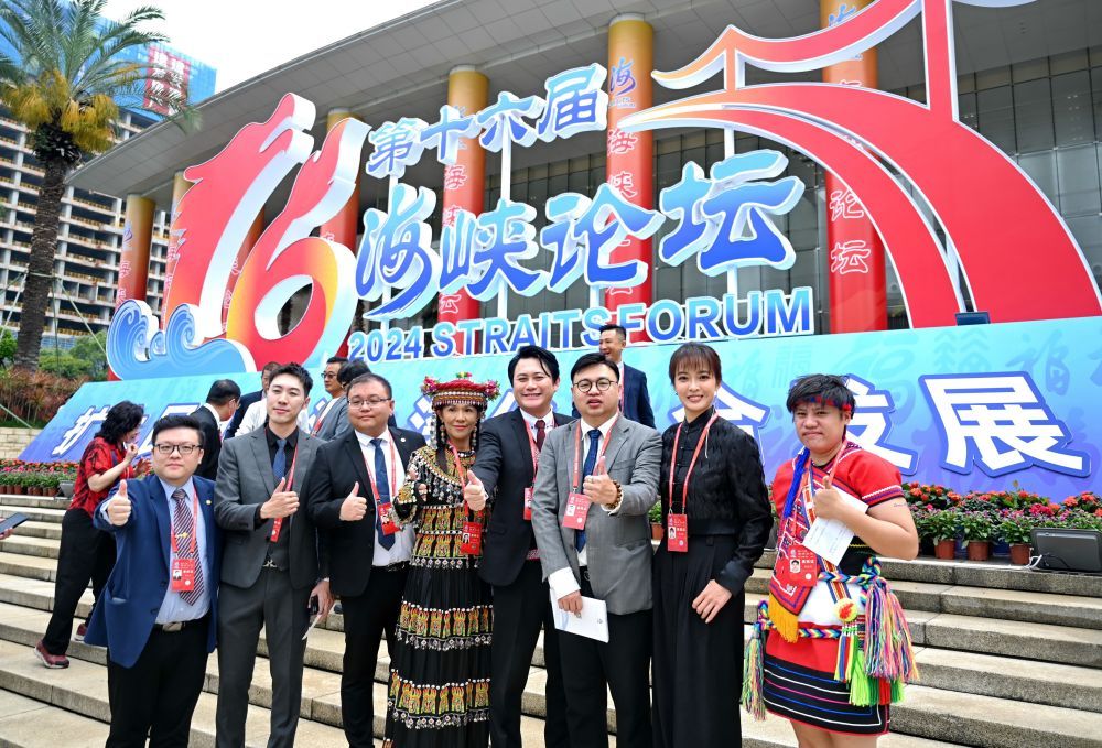 6月15日，参加第十六届海峡论坛大会嘉宾在会场外合影。新华社记者 林善传 摄
