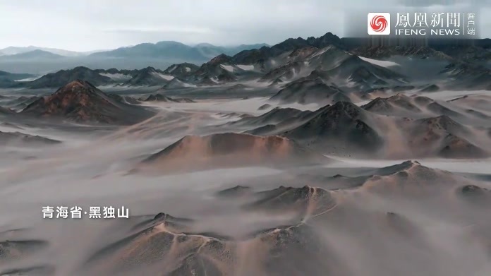 探秘黑独山 共赴探长约
