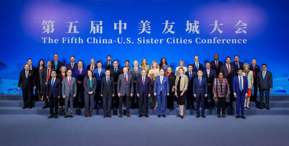 2023年11月3日,中国人民对外友好协会与江苏省人民政府在苏州昆山市共同举办第五届中美友城大会。