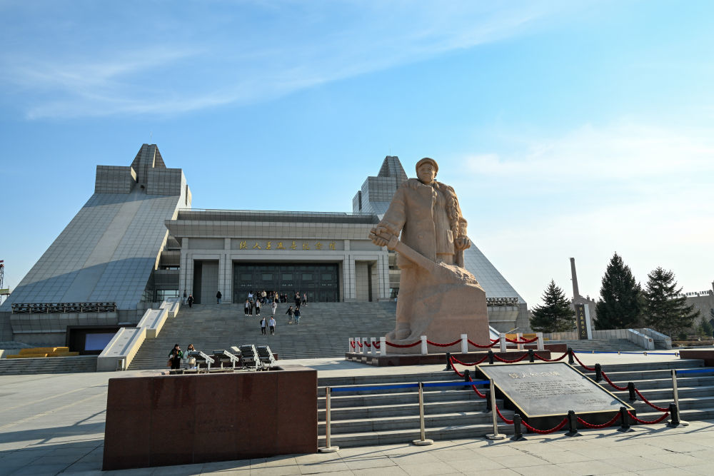 2024年3月27日拍摄的铁人王进喜纪念馆。