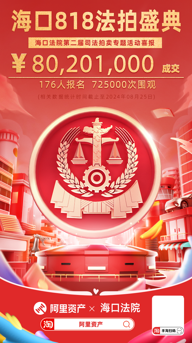 成交.png
