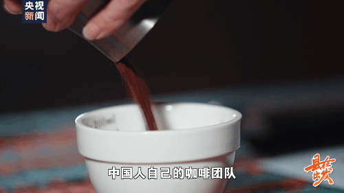 “舌尖”上的千亿级产业链：从“一颗生豆”到“一杯咖啡”