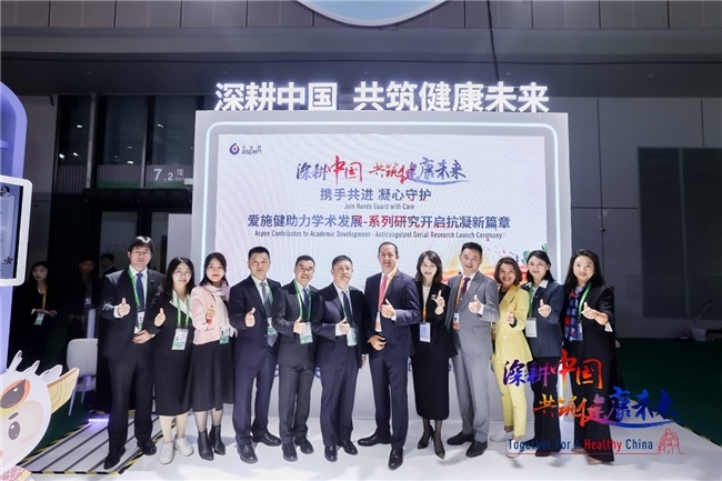 战略携手·共启新程-圣兆药物与爱施健中国签署合作意向_凤凰网