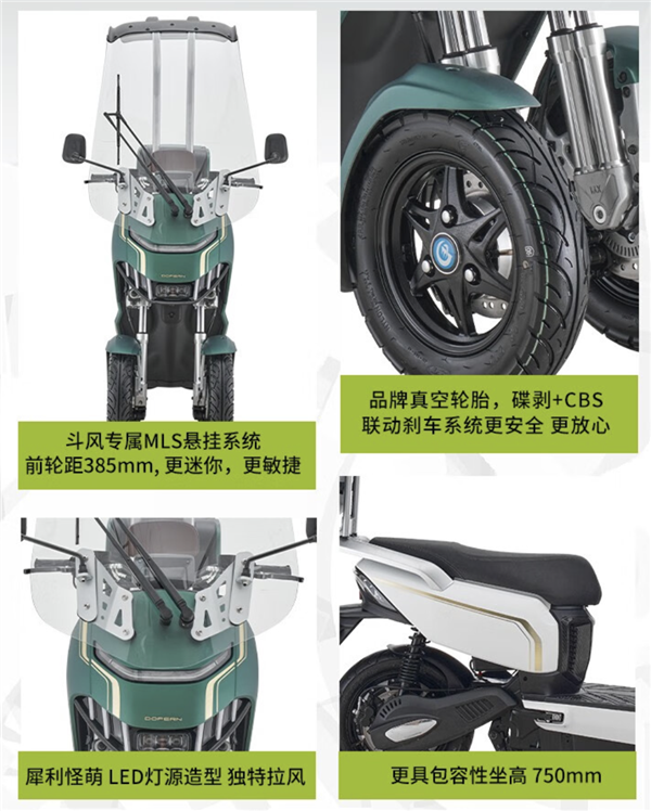 年轻人第一台倒三轮摩托!新款斗风S1 110顶棚版上市:1万出头