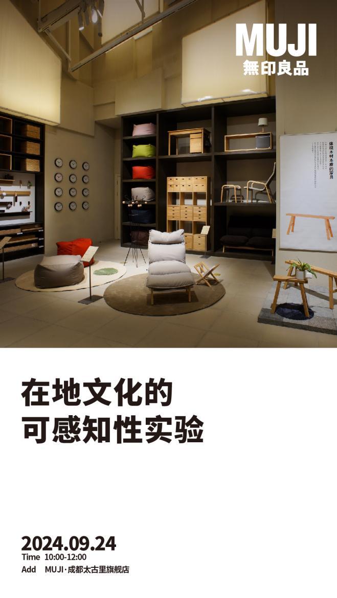 微信图片_20240925142512