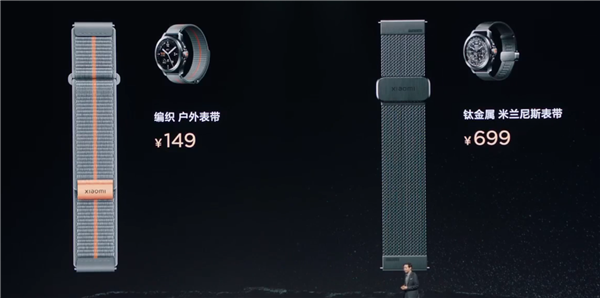 1999元!小米手表S4 Sport发布:小米首款钛金属专业运动手表