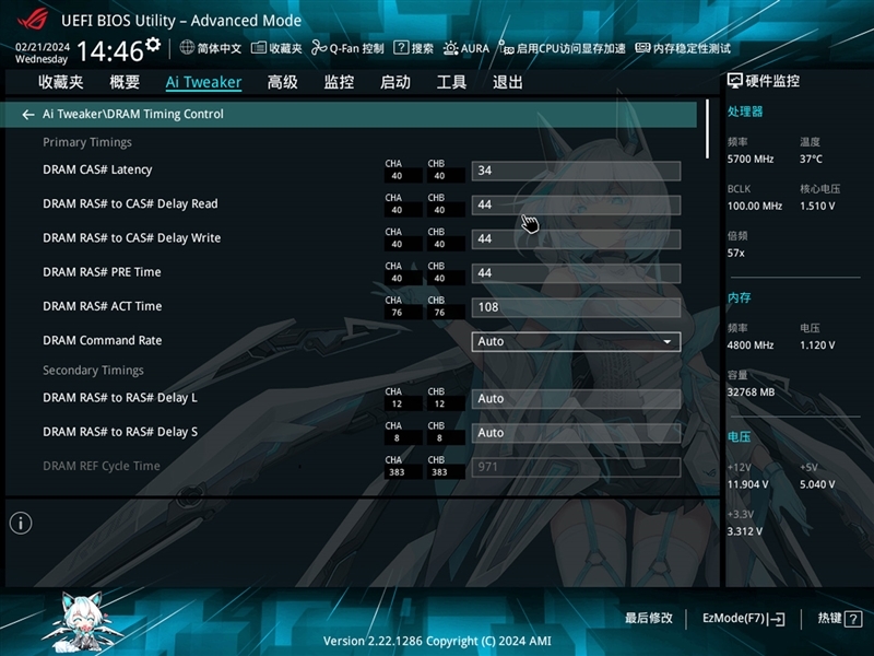 高颜值小板!华硕ROG STRIX B760-G GAMING WIFI S小吹雪评测:稳上8000!