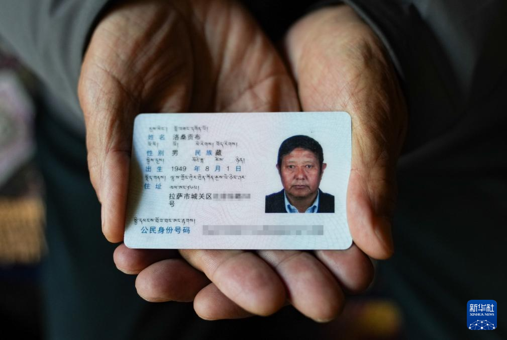 洛桑贡布展示自己的身份证（3月27摄）。
