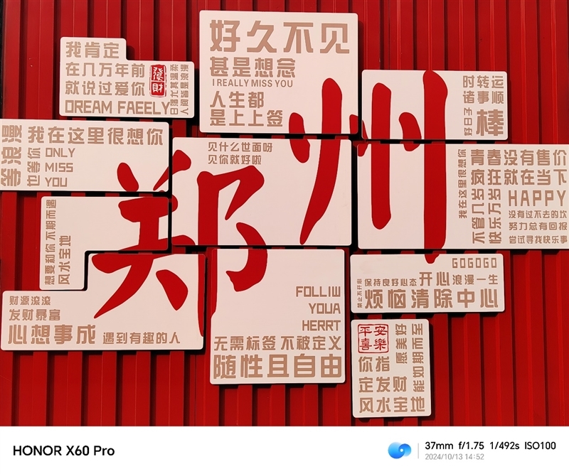 抗摔、长续航、卫星通信 荣耀X60 Pro全面评测:真正让你用得安心的耐用神机