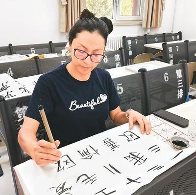 北京语言大学应用中文学院墨西哥籍学生欧善愉练习写毛笔字。受访者供图