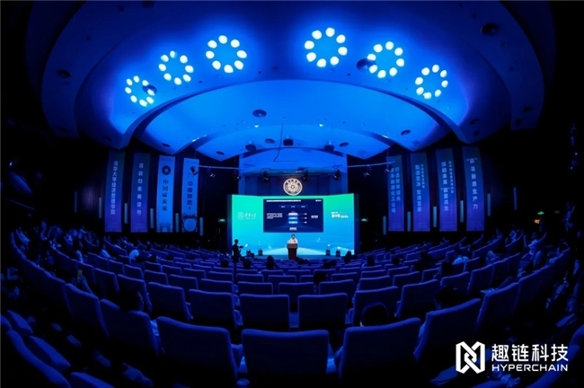 趣链科技CEO李伟出席2024清华大学“碳中和经济”论坛_凤凰网