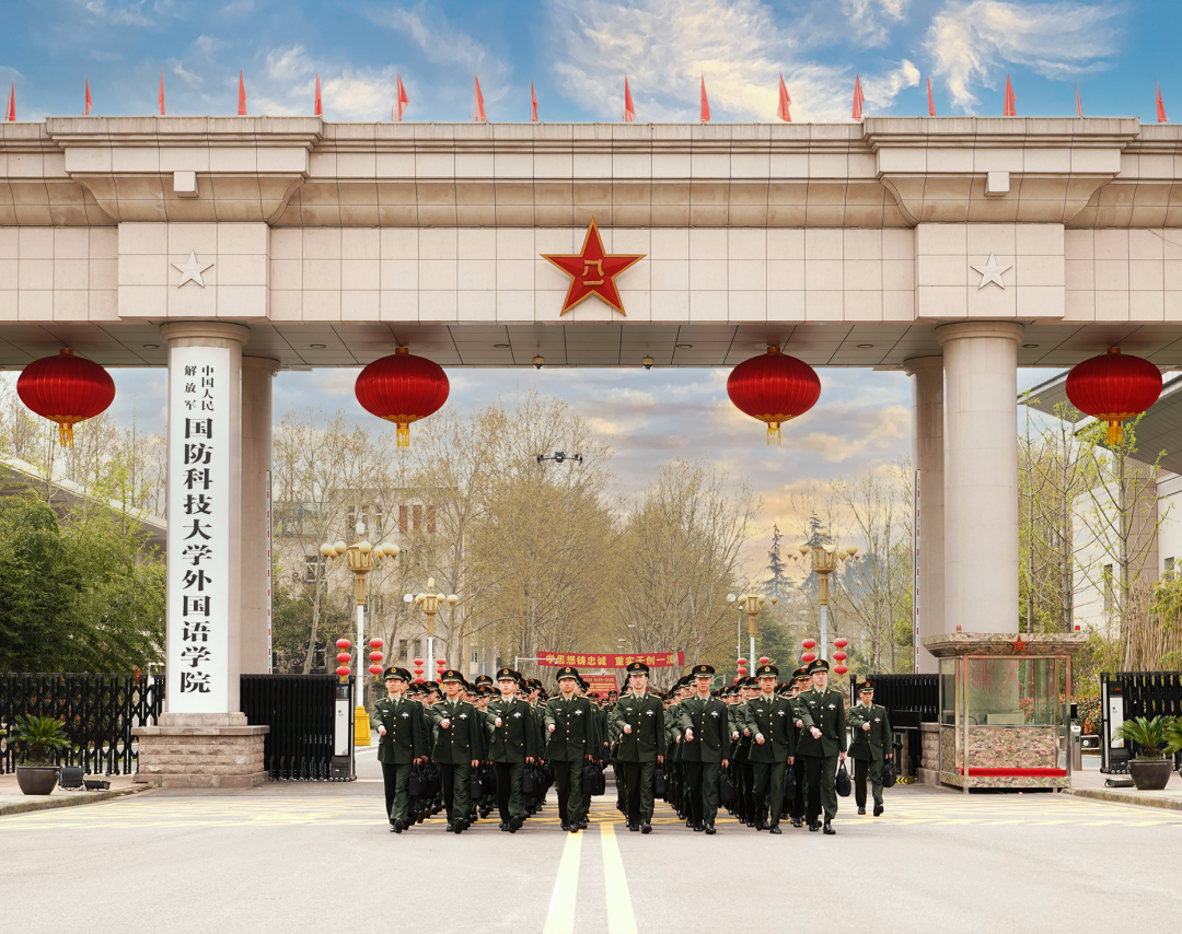 国防科技大学 图