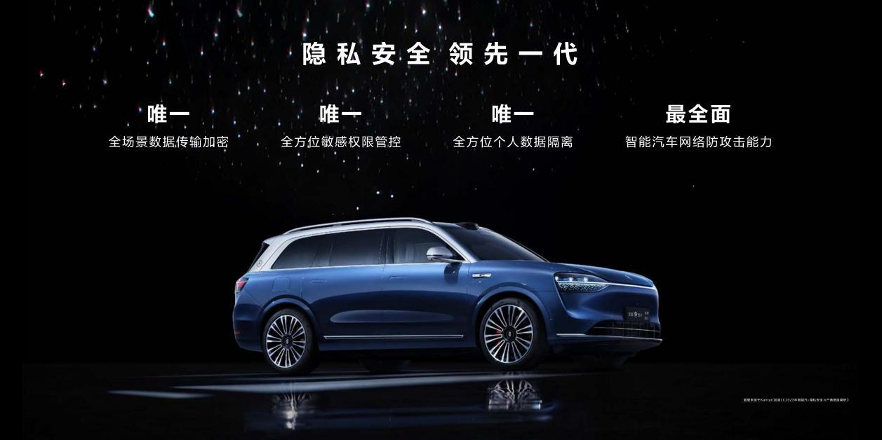 安全智能双在线 问界M9高分斩获C-NCAP超五星安全评价