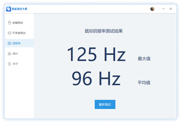 快科技鼠标专用测试工具发布:鼠标性能如何一测便知