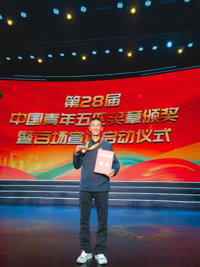 2024年4月29日，第28届中国青年五四奖章颁奖暨百场宣讲启动仪式在北京举行，武威市古浪县八步沙林场管护员郭玺被授予第28届中国青年五四奖章。（共青团甘肃省委供图）