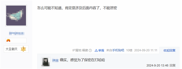 《黑神话:悟空》嫦娥私会男子身份成谜!美术总监杨奇表示不知情