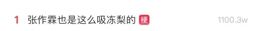 要是搁以前，见到她还得下跪？ - 吾爱微网
