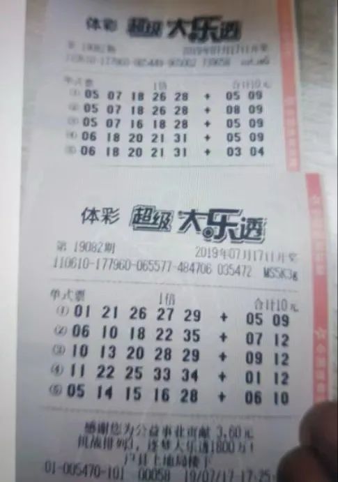 送水工中1001万，被彩票店老板表哥冒领，“他领钱后在海南买房并离婚…”