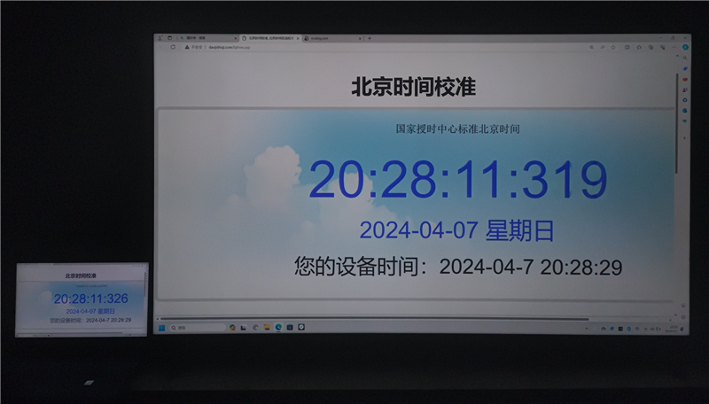 3K价位无对手!电视S65 Mini LED评测:控黑优秀 显示延迟仅8ms