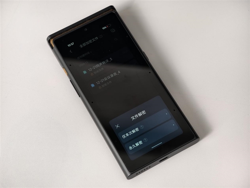 专为安全而生！讯飞旗舰级灌音笔S8离线版评测：政企单元的优纲要音神器