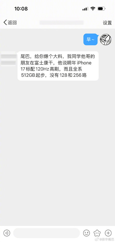 （图源：@数字尾巴）
