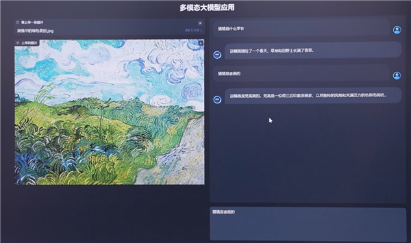 不是每一台PC都叫AI PC!这些玩法 只有Intel才能做到