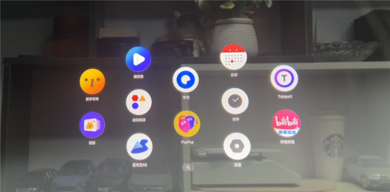 XREAL Beam Pro评测!手机2D应用转3D 安卓生态终于完成空间化跃迁
