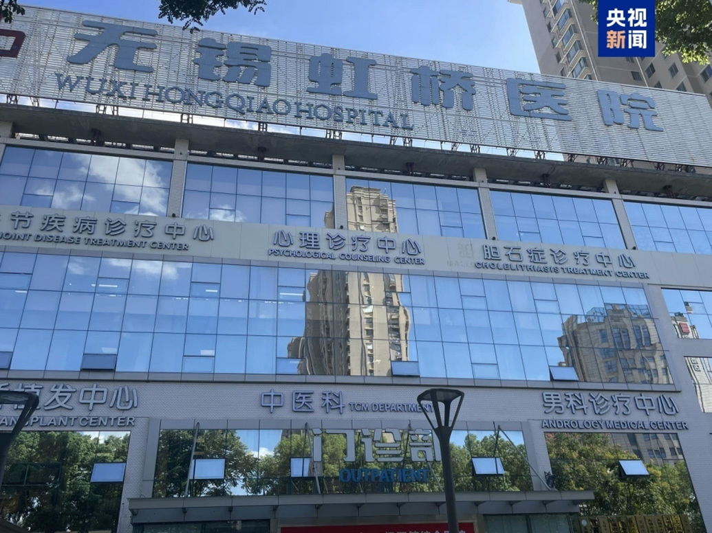 多地通报医保金违规：26张彩超图重复使用608次，不同患者治疗方案雷同