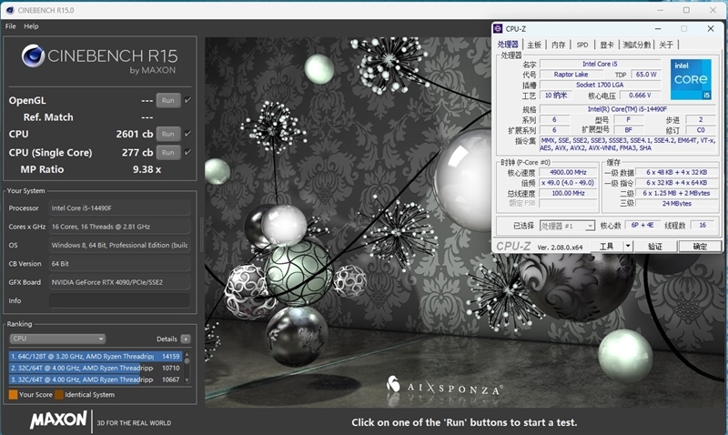 i7血脉的中国内地特供神U!酷睿i5-14490F评测:能降压的非K处理器