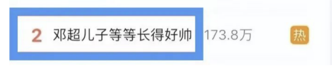 好久不见孙俪邓超的儿子等等了，羊毛卷也太帅了吧