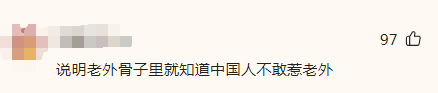 不惯他们俩，两名外国少年在高铁上挑战素质底线，被网友发到油管