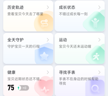 尖端的儿童手表需要哪些智能芯?通过小天才Z10来看ePOP4x存储解决方案