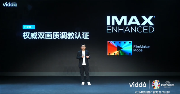 9499元!Vidda C2 Pro投影仪发布:2米就能投百寸 全焦段无损4K