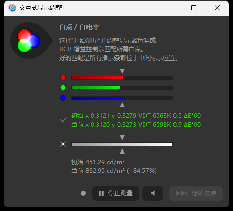 微星MPG 271QRX QD-OLED评测：显示器中的顶级旗舰 三大色域满分更全能