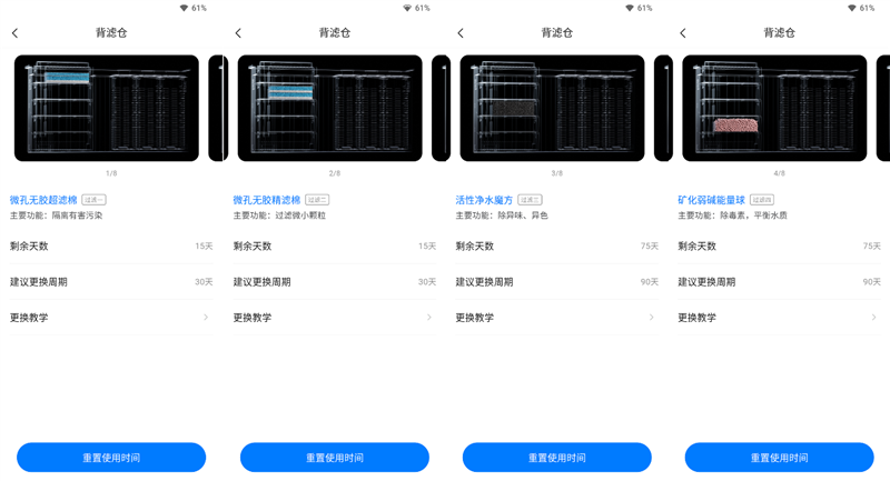 当贝智能鱼缸 1 Ultra评测：你的全能AI养鱼助理