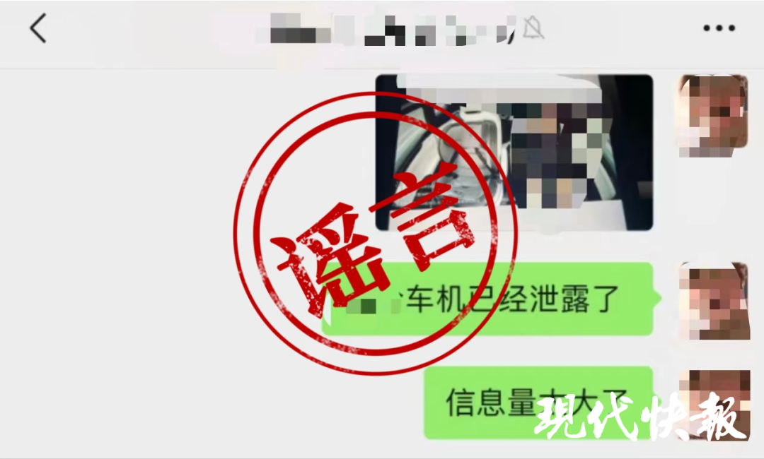 镇江侦破蒋某等人刷量控评“网络水军”案