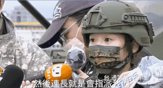 台湾女兵简郁珊不用活捉退役后自己来厦门旅游了是真是假