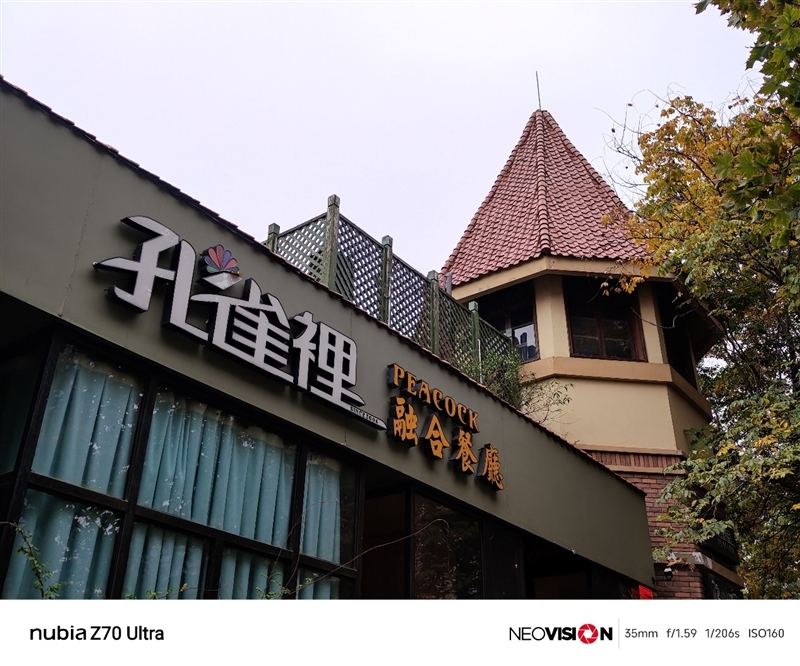 颜值巅峰 极简交互!努比亚Z70 Ultra深度评测:未来手机发展趋势风向标