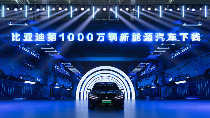 比亚迪第1000万辆新能源汽车11月18日在比亚迪小漠工业园下线。（比亚迪供图）