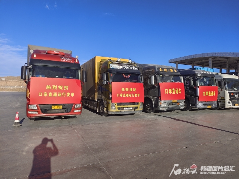 3月23日，吐尔尕特口岸正式运行“公路口岸+属地直通”模式。马海洋 摄