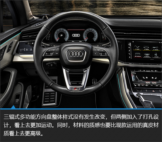 这回对味儿了 新款奥迪q7新车图解_凤凰网汽车_凤凰网