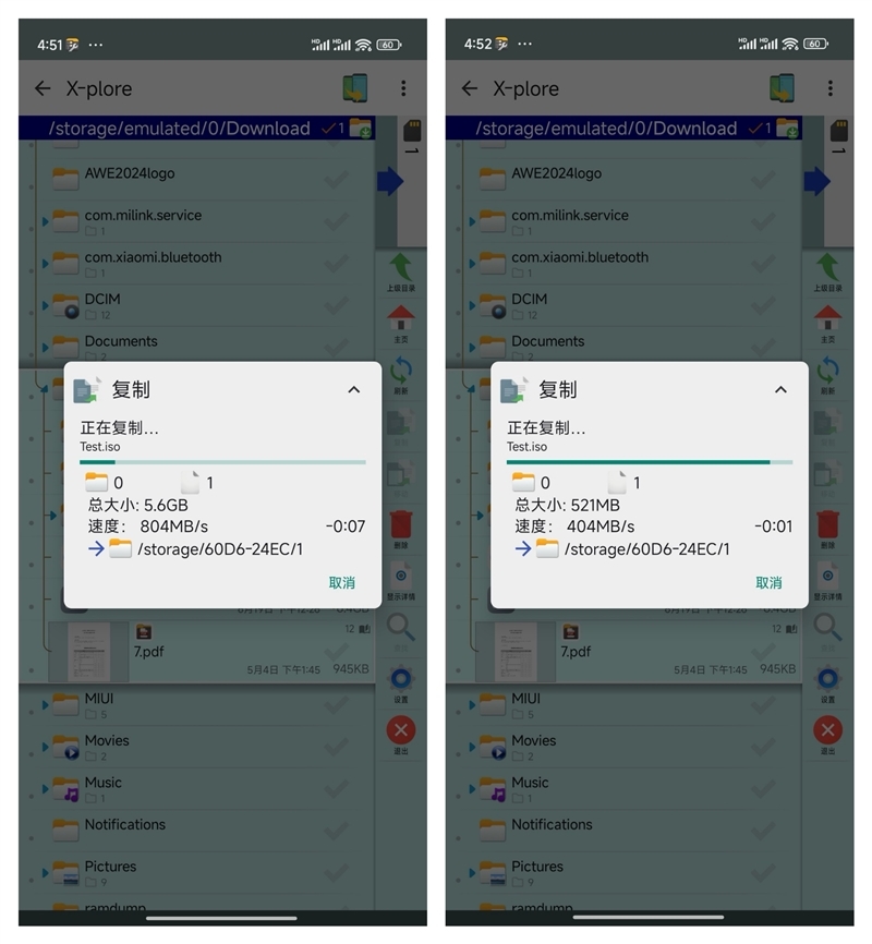 朗科US9固态U盘评测:双接口超方便、1GB/s读写两倍于SATA SSD