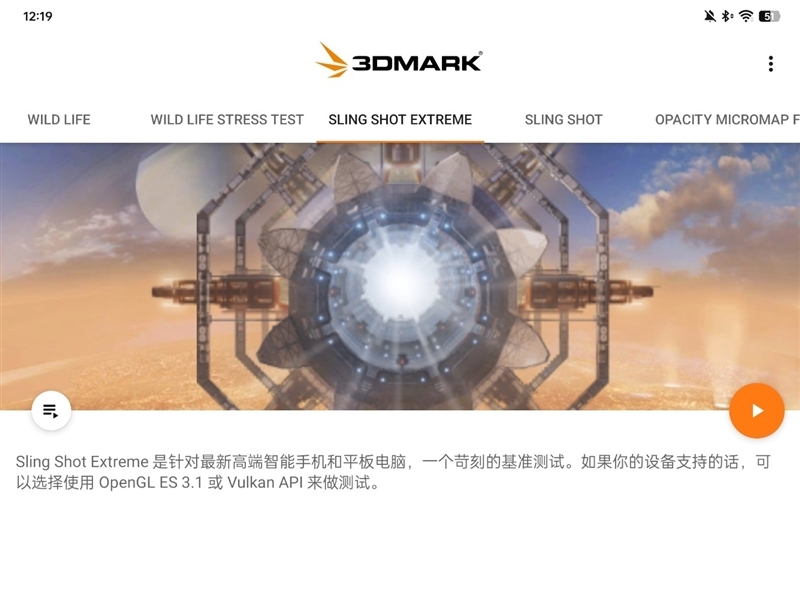 王者归来!OPPO Pad 3 Pro评测:软硬件同步提升不负Pro之名