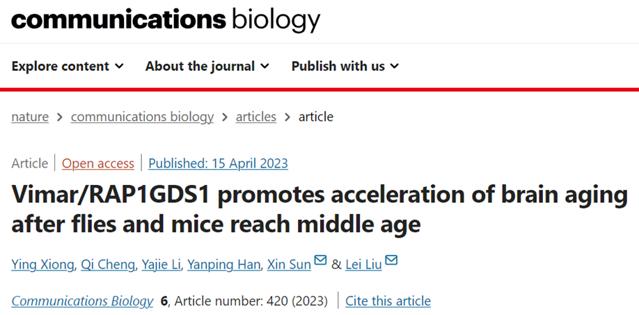 图源:communications biology官网截图