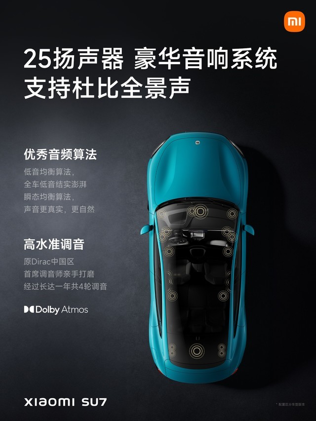 小米SU7售价21.59万元起 小米汽车发布会汇总