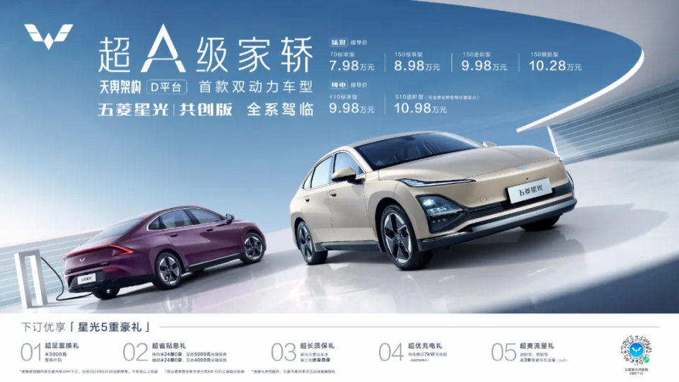 凤凰网汽车>全媒体>正文> 查看原图 123k人民需求之至,不负品质出行