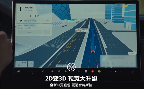 为FSD入华铺路:百度地图车道级导航即将上线特斯拉