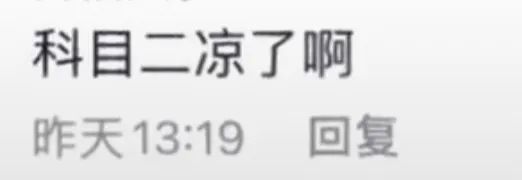 还记得表情包里的权律二吗？这是长残了？