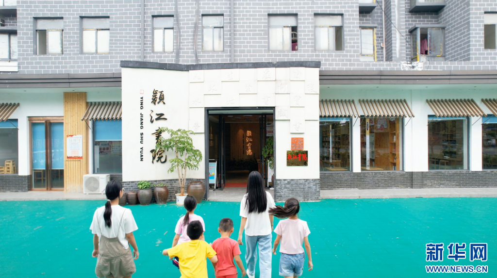 孩子们进入颖江书院。新华网发
